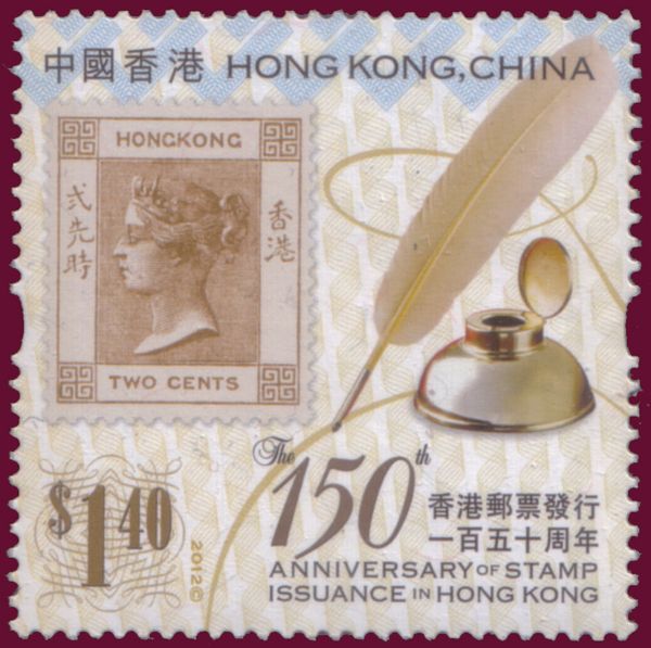 Elizabeth II Stamps