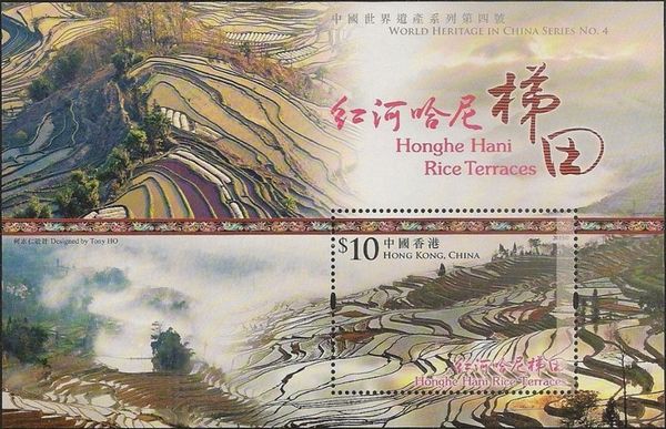 Honghe Hani Rice Terraces