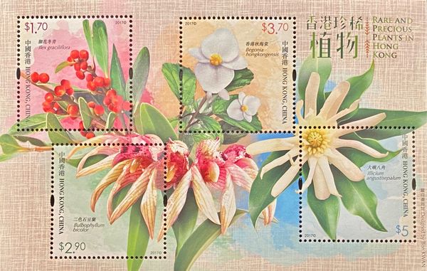 Rare Flowers
