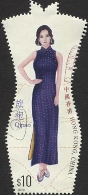 Contemporary Qipao