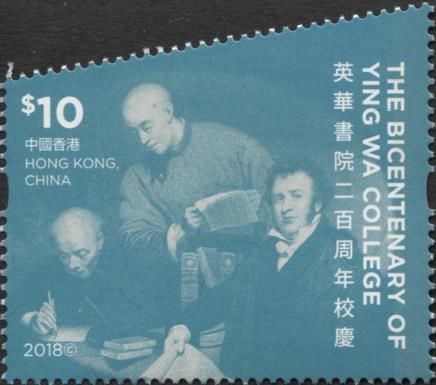 Bicentenary of Ying Wa College