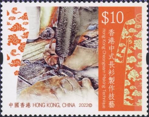 Intangible Cultural Heritage : Chongsam Tailoring