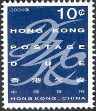 Postage Due Labels