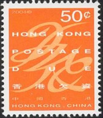 Postage Due Labels