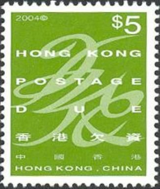 Postage Due Labels