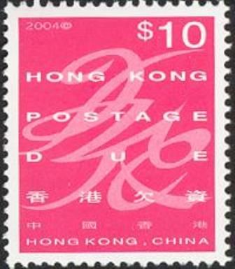 Postage Due Labels