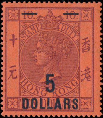 Queen Victoria (1819-1901) - Surcharged in Black