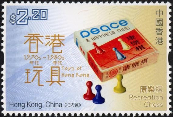 Chess Set