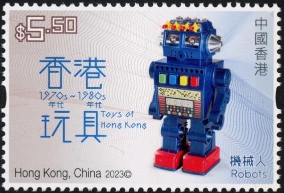 Toy Robot