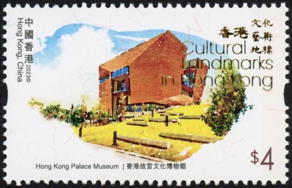 Hong Kong Palace Museum