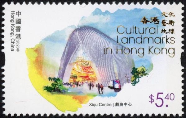 Xiqu Center