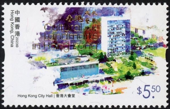 Hong Kong City Hall