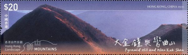 Pyramid Hill and Wan Kuk Shan