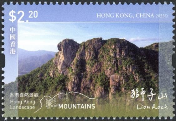 Lion Rock