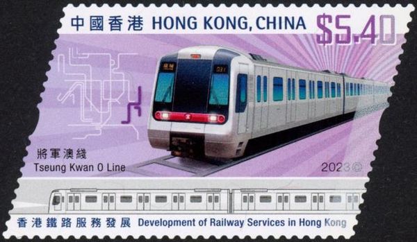 Tseung Kwan O Line