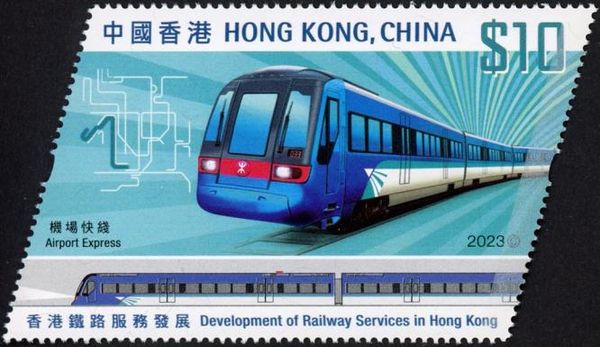 Airport Express