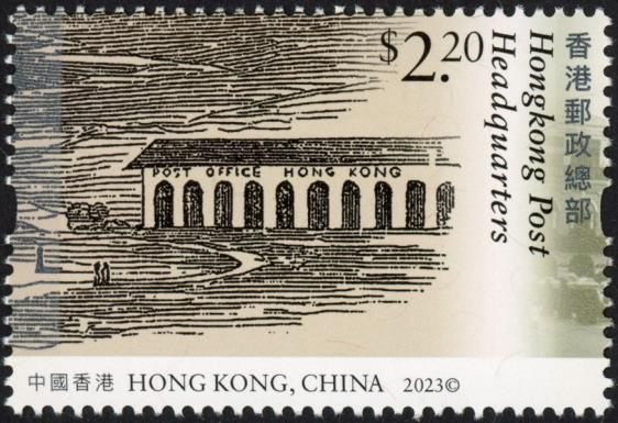 Post Office Headquarters 1841-1845