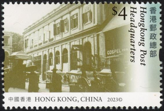 Post Office Headquarters 1846-1911