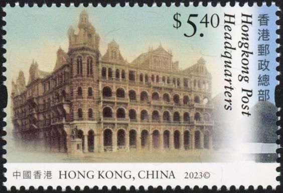 Post Office Headquarters 1911-1976
