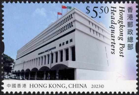 Post Office Headquarters 1976-2023