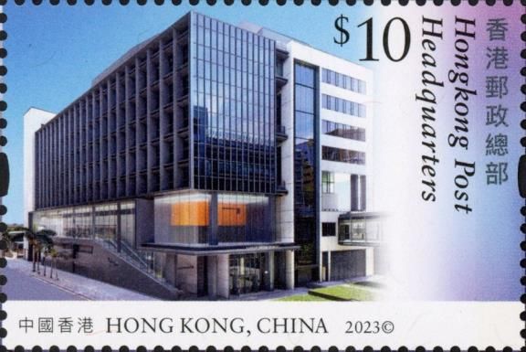Post Office Headquarters Since 2023