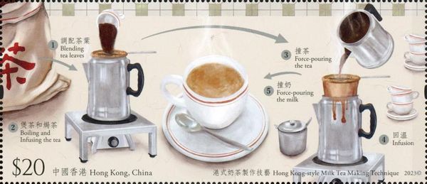 Hong Kong Milk Tea
