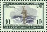 Lempira