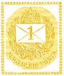 Newspaper stamp