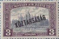 Parliament building with 'Republic' overprint