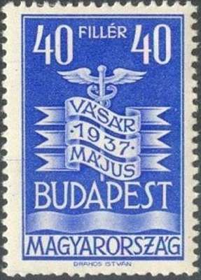 Budapest International Fair
