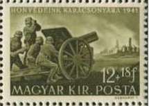 Artillery