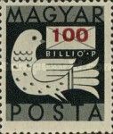 Dove and Letter