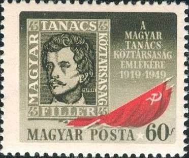 Petőfi Sándor