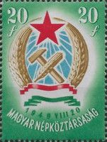 National Coat of Arms of the People´s Republic