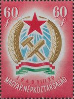 National Coat of Arms of the People´s Republic