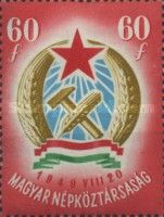National Coat of Arms of the People´s Republic