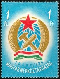 National Coat of Arms of the People´s Republic
