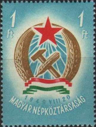 National Coat of Arms of the People´s Republic