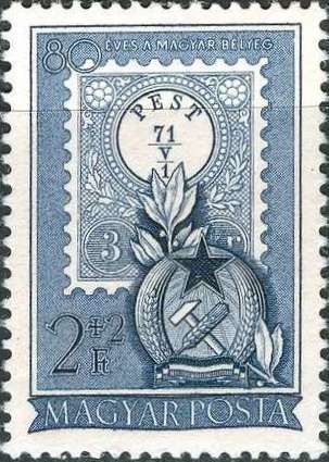 Hungarian Stamp from 1871
