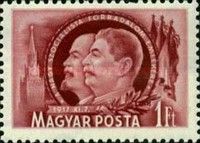 Stalin & Lenin, Kremlin towers and flags
