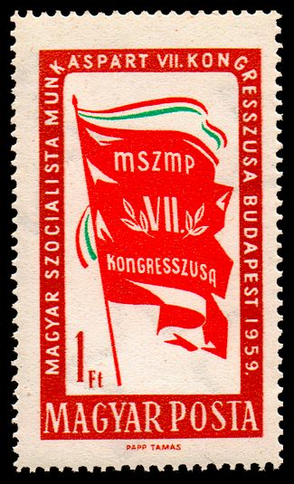Flag with inscription