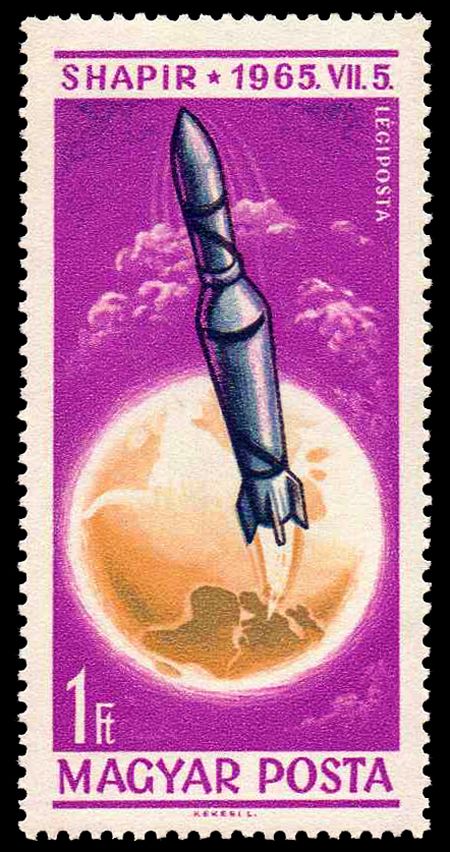 Shapir Rocket, France