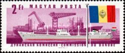Cargo ship Tihany, Galati Shipyard, Romanian flag