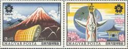 Expo Osaka '70