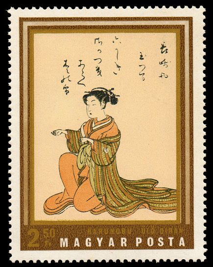 Seated Courtesan by Harunobu