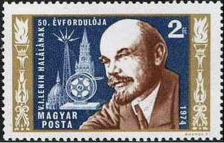 50th Death Anniversary of Vladimir Lenin (1870-1924)
