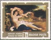 "Venus and Cupid" by Károly Brocky