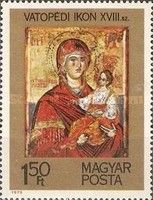 Vatopéd Icon, 18th century