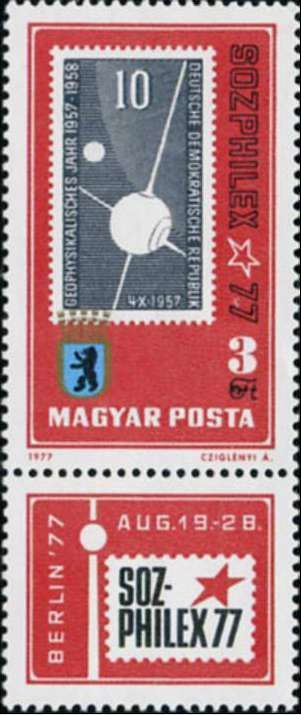 International Stamp Exhibition SOZPHILEX '77, Berlin
