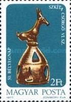 Scythian Iron Bell (4th century BC)